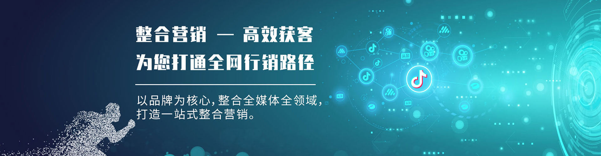 丰原百度推广平台