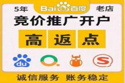 百度推广CPC计费模式案例解析